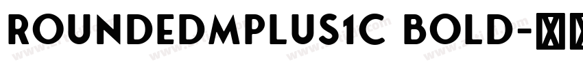 RoundedMplus1c bold字体转换